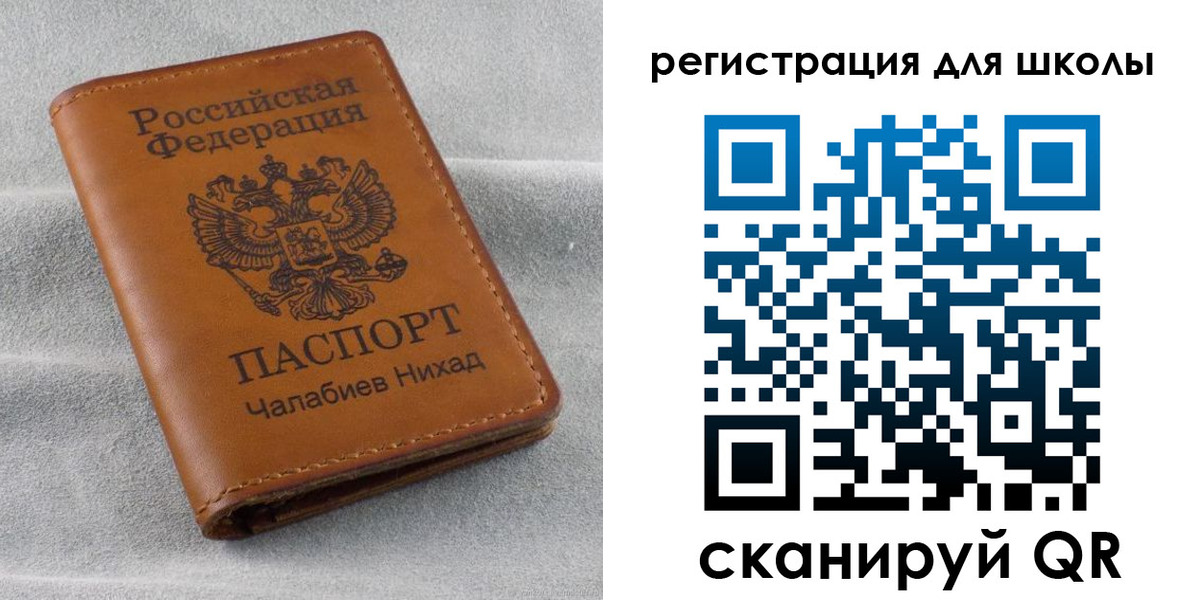 временная регистрация законно в Лакинске