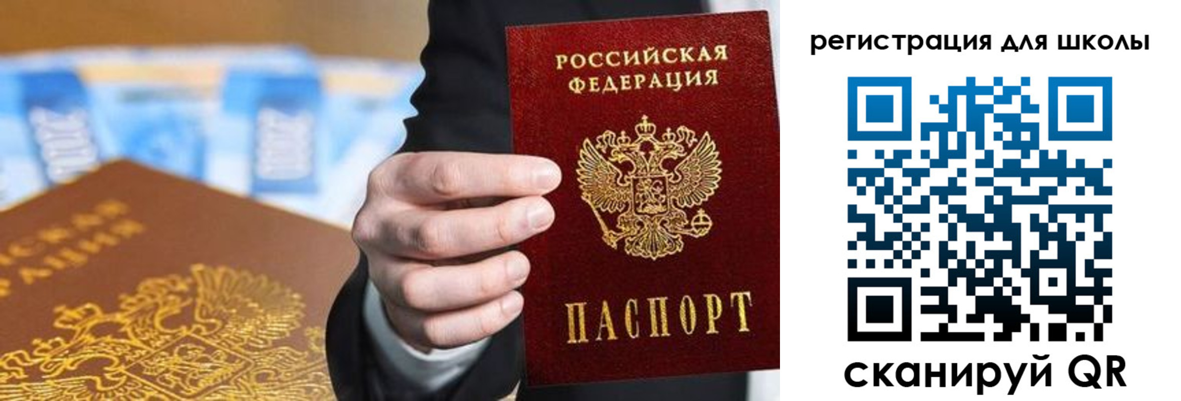 пропишу в квартире в Лакинске