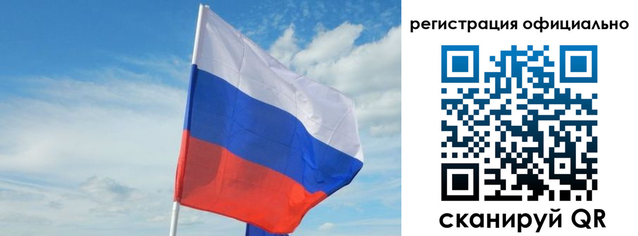 временная регистрация купить в Лакинске